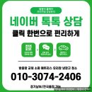 잡아방 | 경기도 과천시 아기방 매트리스 프레임 전체 케어 후기