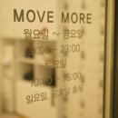 무브모어PT 이미지