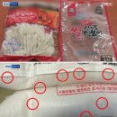 송학푸드 이미지