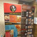 옥스피시방화명점
