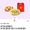 갈비데이 이미지