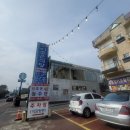 이조은농수산 | 결혼1주년 기념 제주도 서부여행 2일차, 극P들의 여행...이조은식당 / 히든클리프호텔 숙박후기 (5)