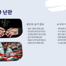 주영공조 이미지