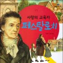 나만의 드립백 만들기 B | 교육 연수 뒤 드립백 만드는 커피 체험으로 머리 식히는 선생님들