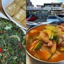 서대전역 | 대전 서대전역 맛집 애국집 국밥 후기! 회식 장소로도 추천