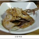 순희네생선집 이미지