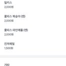 즉떡112 이미지
