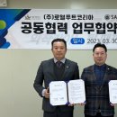 주식회사 푸드코리아