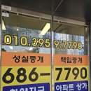 화양지구공인중개사사무소 이미지