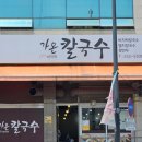 동송볼링장 이미지