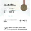 마음더하기의원 이미지