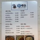 닭캉스 이미지