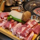 구땡연탄구이