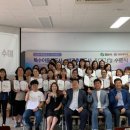 방과후아동지도사양성 이미지