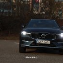 볼보 XC60 B6 패밀리카로 엄청나진 않지만 엄청났던 시승기.