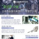 신세계 동물병원 이미지
