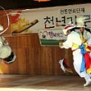 Re:한국메세나협회 : (주)엘리트식품과 떠나는 신명의 소리여행/제5차 부평구 삼산동 즐거운요양원 이미지