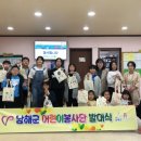 남해성남지역아동센터 이미지