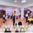 혜림유치원 이미지