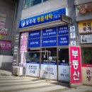 물푸레 명품 세탁소 이미지