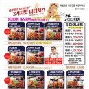 딥스꿀닭강정 네이버블로그