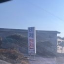 비체 펜션 이미지