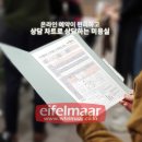 탑헤어샵 - 목포시 당가두로13번길 8 | 탑헤어샵