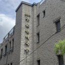 강서주문진메밀막국수 | 부산 사직야구장 맛집 주문진막국수 웨이팅 후기｜사직동 막국수·수육 맛집