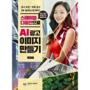 이미지광고