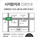 일정치과기공소 이미지