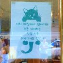 빵굽는 야옹이 이미지