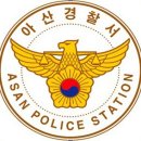 온천기물 이미지