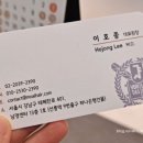 모아이의원 이미지