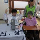 의료법인 혜성병원 이미지