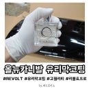 프로(PRO)모터스 이미지