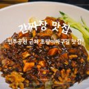 금수각 이미지
