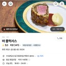 바플하우스 이미지
