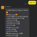 용인롯데짐보리