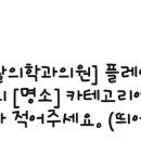 바른성모재활의학과의원 이미지