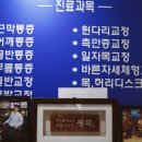 연세자세교정센터 이미지