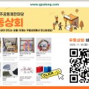 (주)무등산행 이미지