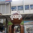 금곡상회 이미지