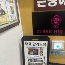 태극 합기도장 이미지
