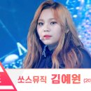 PICK ME UP 이미지