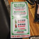 한통대패무한 이미지