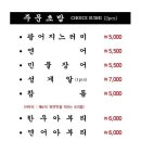 조상진스시