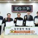 영훈운수(주) 이미지