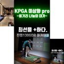 대가골프연습장 네이버블로그