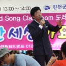 진천중앙시장상인회 이미지