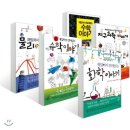 초수학